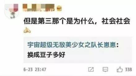 网红黑料是什么意思 极品反差好安,极品反差背后的好安真相